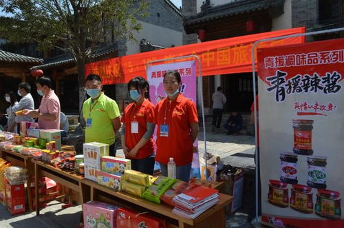 沂水旅游商品云營銷擂臺賽在沂蒙彩虹小鎮火熱舉行