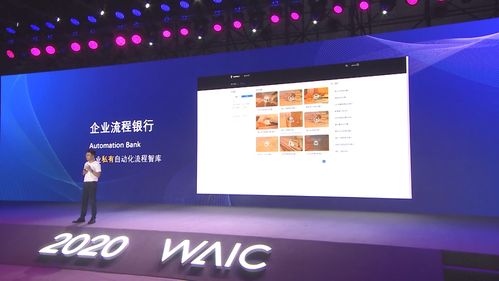 cc封面人物 云擴(kuò)科技創(chuàng)始人 ceo 劉春剛 rpa 重塑每個(gè)人的工作形態(tài)